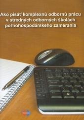 Kniha: Ako písať komplexnú odbornú prácu v stredných školách poľnohospodárskeho zamerania - Jozef Piešťanský