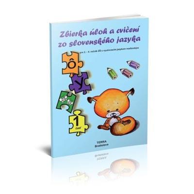Kniha: Zbierka úloh a cvičení zo slovenského jazyka  1. časť - Adrianna Borik