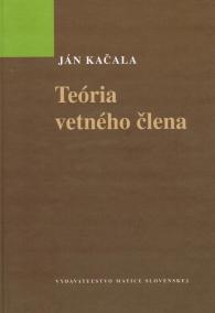 Teória vetného člena