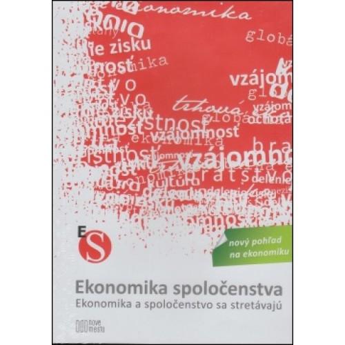 Kniha: Ekonomika spoločenstvaautor neuvedený