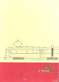 Kniha: Tatry v tatrách EMU 89.0,49.0 - Vladislav Borek