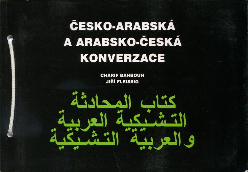 Kniha: Česko-arabská a arabsko-česká konverzace - Charif Bahbour