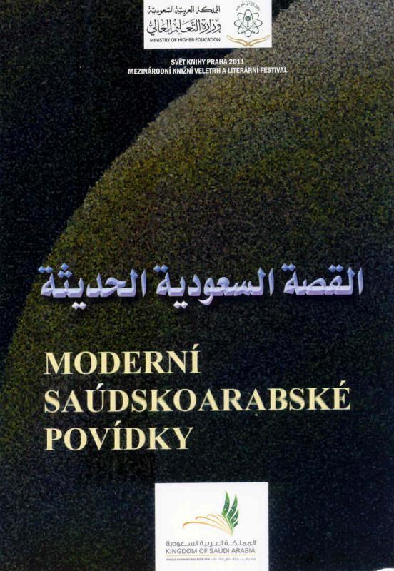 Kniha: Moderní saúdskoarabské povídkyautor neuvedený