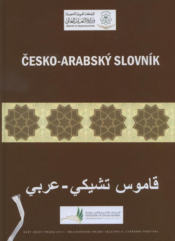 Kniha: Česko - arabský slovník - Charif Bahbouh