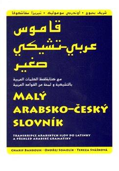 Kniha: Malý arabsko-český slovníkautor neuvedený