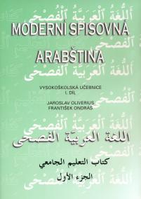 Moderní spisovná arabština - vysokoškolská učebnice I.díl