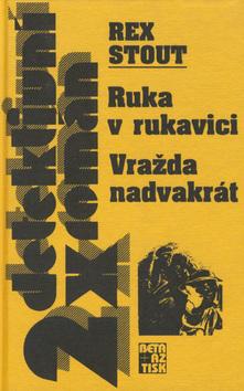 Kniha: Ruka v rukavici - Rex Stout