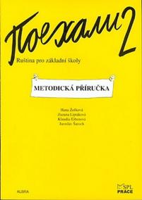 POJECHALI 2 RUŠTINA PRO ZÁKLADNÍ ŠKOLY METODICKÁ PŘÍRUČKA