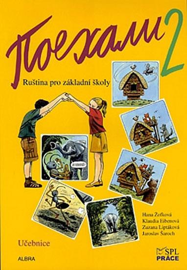 Kniha: POJECHALI 2 RUŠTINA PRO ZÁKLADNÍ ŠKOLY UČEBNICEautor neuvedený