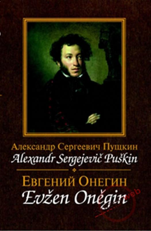 Kniha: Evžen Oněgin / Jevgenij Onegin - Puškin Alexander Sergejevič