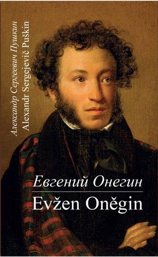 Kniha: Evžen Oněgin / Jevgenij Oněgin - Puškin, Alexandr Sergejevič