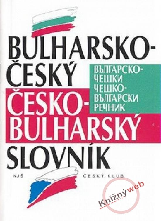 Kniha: Bulharsko-český česko-bulharský slovník - Uchytil Kryštof