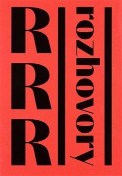 Kniha: RR rozhovoryautor neuvedený