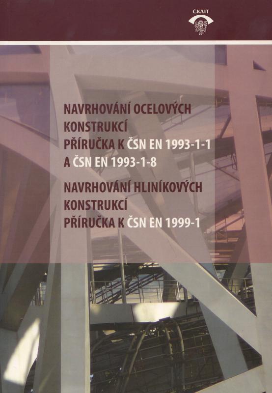 Kniha: Navrhování ocelových a hliníkových konstrukcíautor neuvedený
