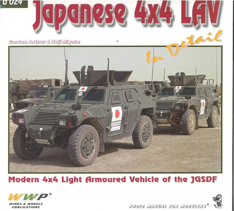 Kniha: Japanese 4x4 LAV In Detail - Gordon Arthur