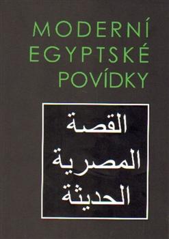 Kniha: Moderní egyptské povídkyautor neuvedený