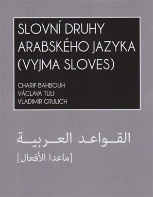 Kniha: Slovní druhy arabského jazyka (vyjma sloves)autor neuvedený