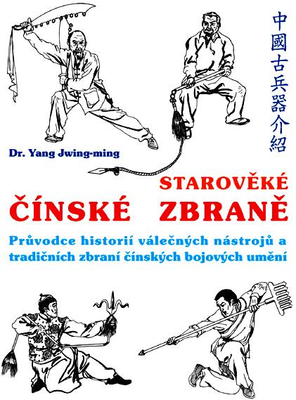 Kniha: Starověké čínské zbraně - Yang Jwing-ming