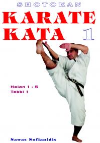Shotokan Karate Kata  I.