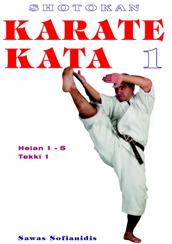 Kniha: Shotokan Karate Kata  I. - Sawas Sofianidis