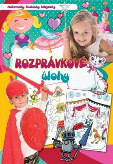 Kniha: Rozprávkové úlohy - Edit Orosné Galaczi