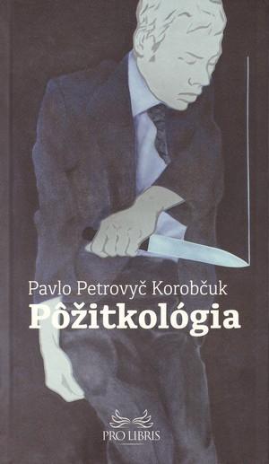Kniha: Pôžitkológia - Pavlo Petrovyč Korobčuk