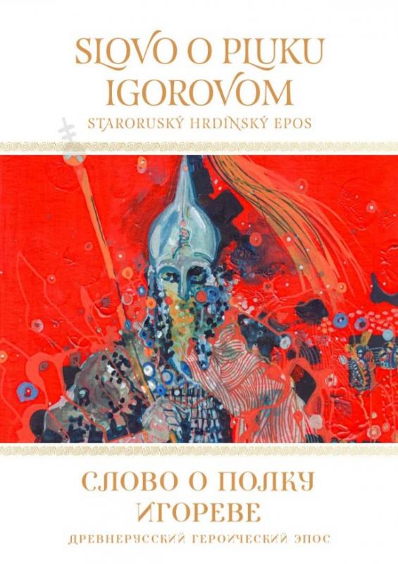 Kniha: Slovo o pluku Igorovomautor neuvedený