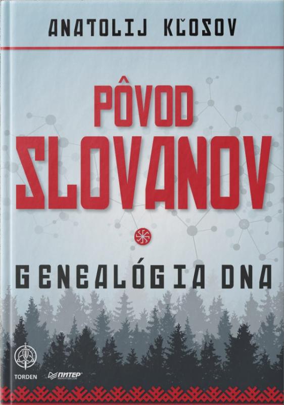 Kniha: Pôvod Slovanovautor neuvedený