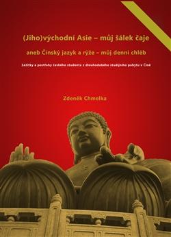Kniha: (Jiho)východní Asie - můj šálek čaje - Zdeněk Chmelka