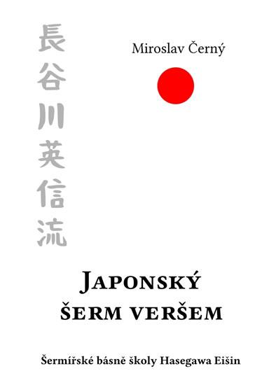 Kniha: Japonský šerm veršem - Černý Miroslav