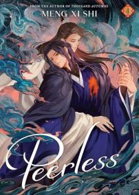 Peerless: Wushuang 4