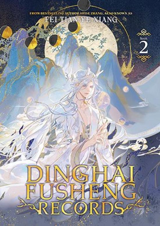 Kniha: Dinghai Fusheng Records 2 - Fei Tian Ye Xiang